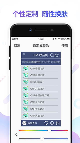截图4